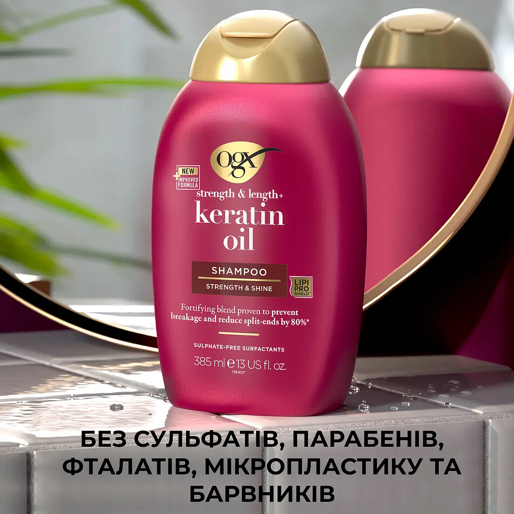 Шампунь OGX Keratin Oil против ломкости 385 мл - фото 9