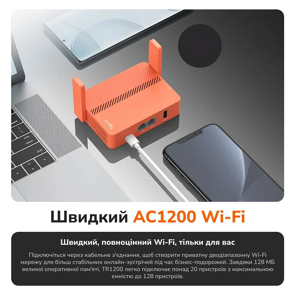 WiFi 5 Mesh-маршрутизатор Cudy TR1200 дводіапазонний портативний AC1200 (73-00543) - фото 7