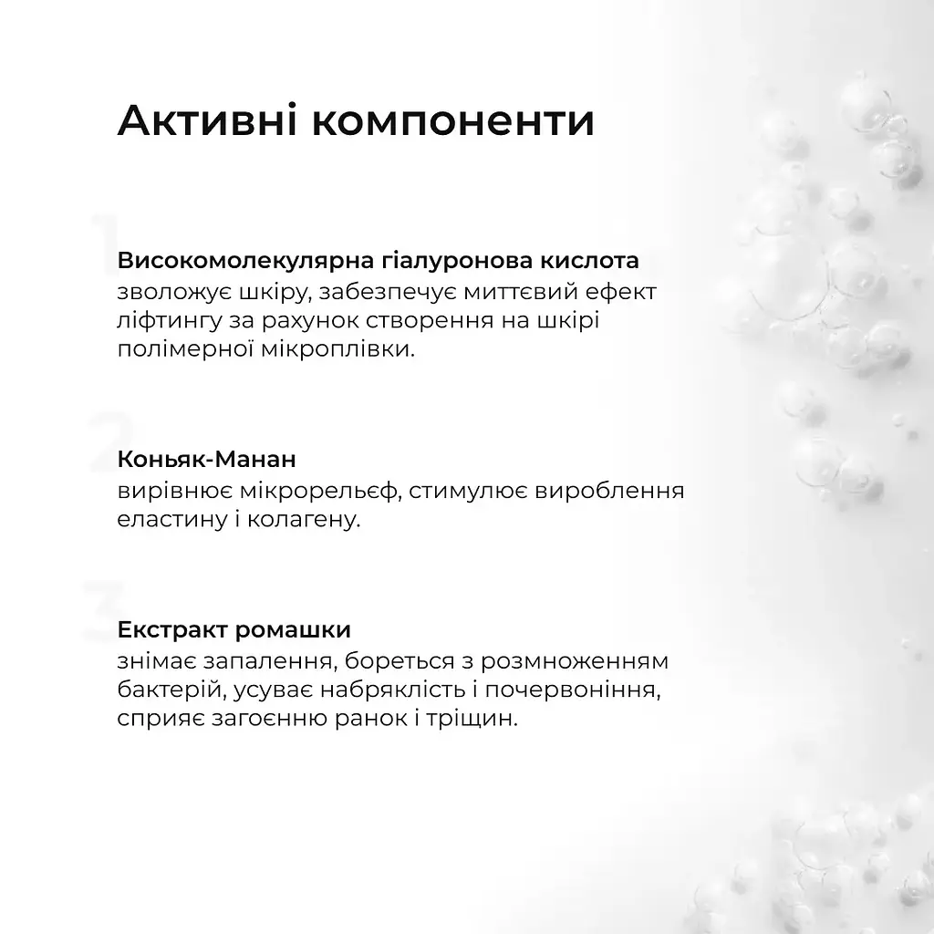 Гіалуронова сироватка Hillary Smart Hyaluronic 30 мл - фото 5