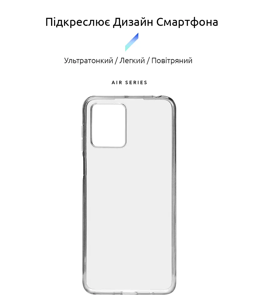 Прозрачный чехол для Motorola G14 с защитой камеры, тонкий, силиконовый, бесцветный, ударостойкий, противоударный бампер c закрытой камерой, ArmorStandart (ARM70469) - фото 2