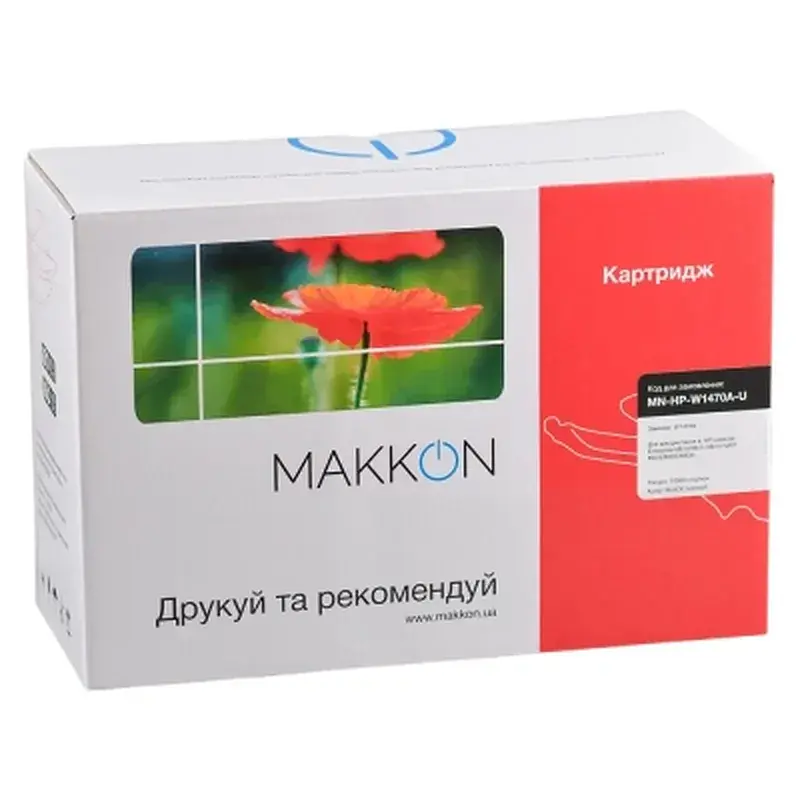 Картридж Makkon HP W1470A (147A) (MN-HP-W1470A-U) - фото 3