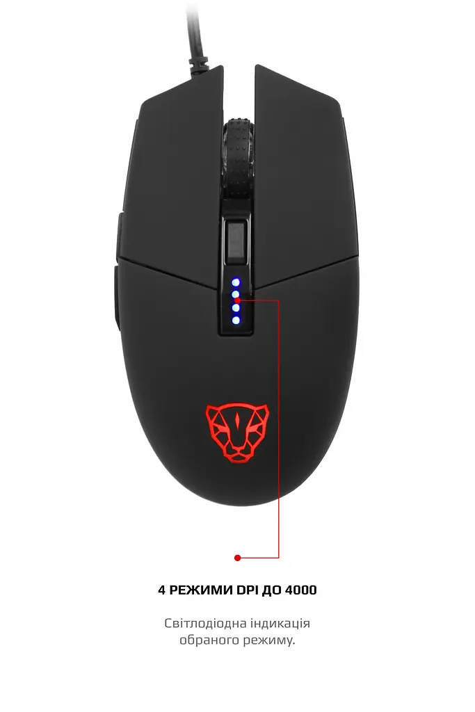Миша Motospeed V50 (mtv50) Black USB - фото 6