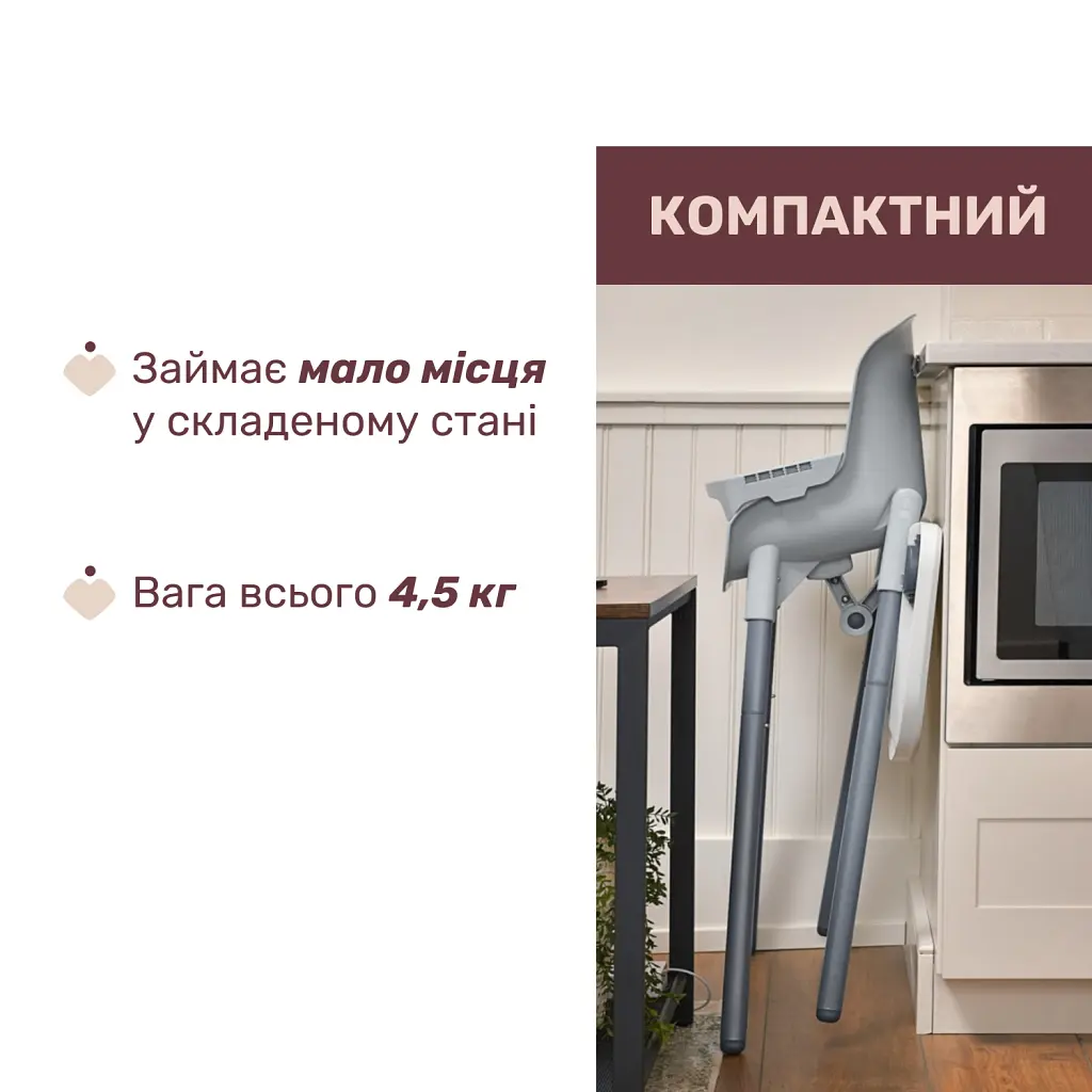 Стульчик для кормления 3 в 1 Chicco Polly Zest (87170.77) - фото 3