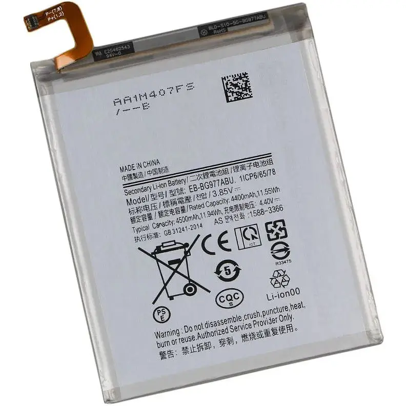 Акумулятор високої ємності Yoki EB-BG977ABU Samsung S10 5G