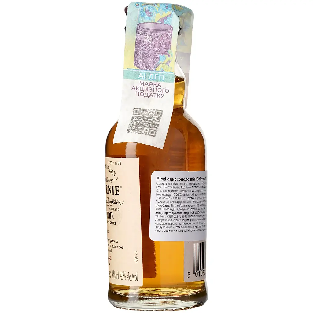 Віскі Balvenie 12 Year Old Doublewood Single Malt Scotch Whisky, 40%, 0,05 л - фото 5