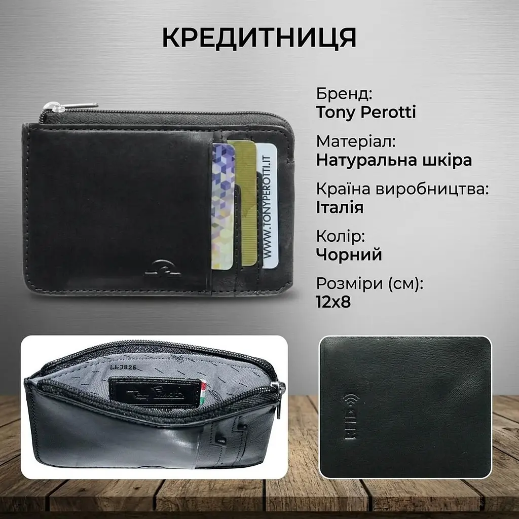 Кредитниця Tony Perotti з натуральної шкіри Nevada 3825 nero (90559) Чорна - фото 3