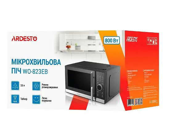 Микроволновая печь Ardesto WO-823EB - фото 6