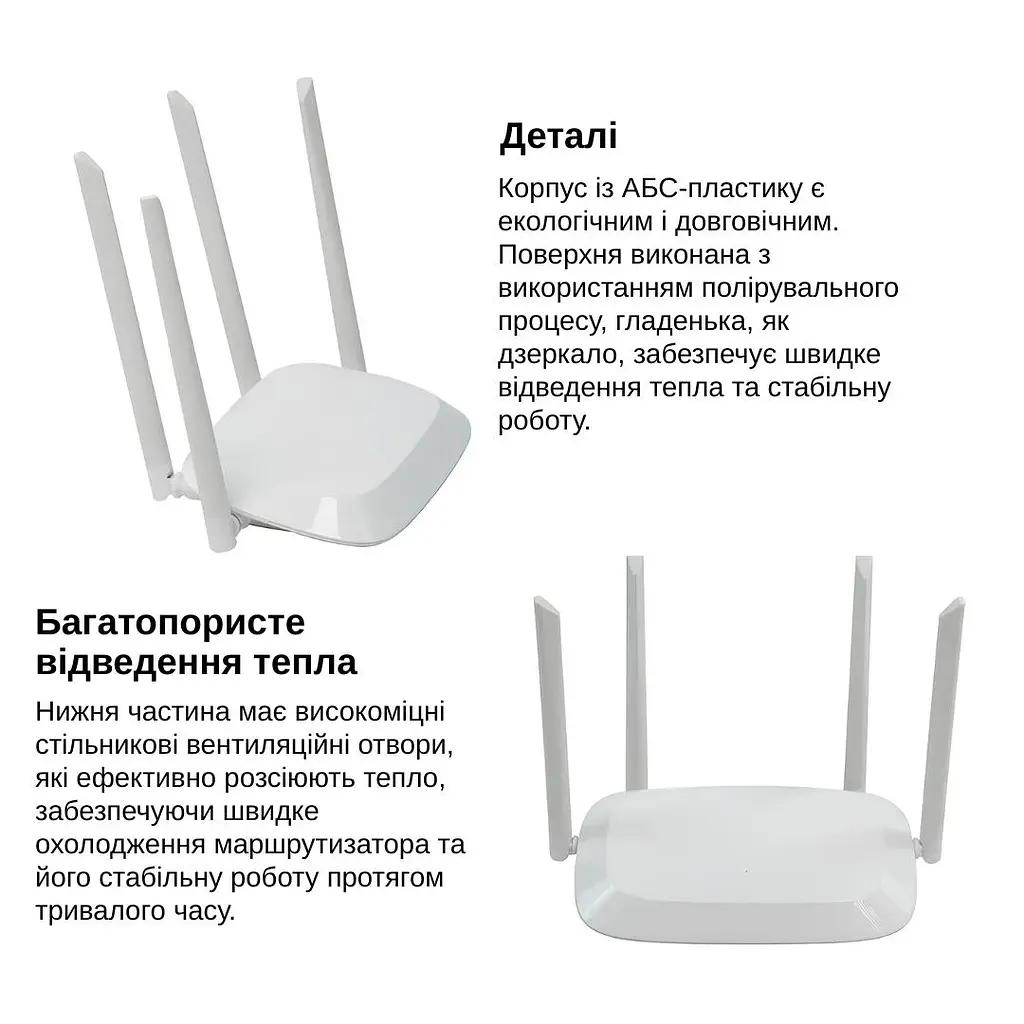 Маршрутизатор XON SmartLink X300S5 300Мбит/с 2.4 ГГц Черный (CNSWSW024403B 4104) - фото 5