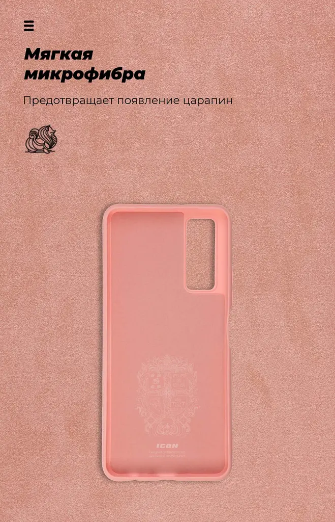 Чохол ArmorStandart ICON для Huawei P Smart 2021 Pink - фото 4