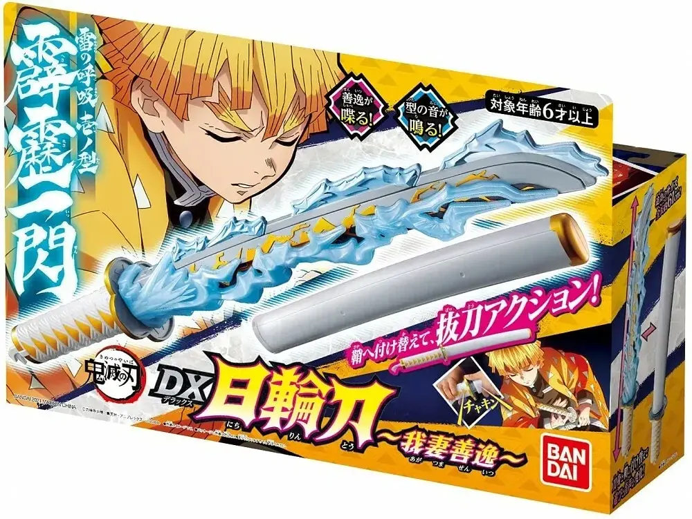 Катана Bandai Клинок рассекающий демонов Зеницу Агацума Demon Slayer Zenitsu Agatsuma 55 см B DS ZA 55 - фото 3