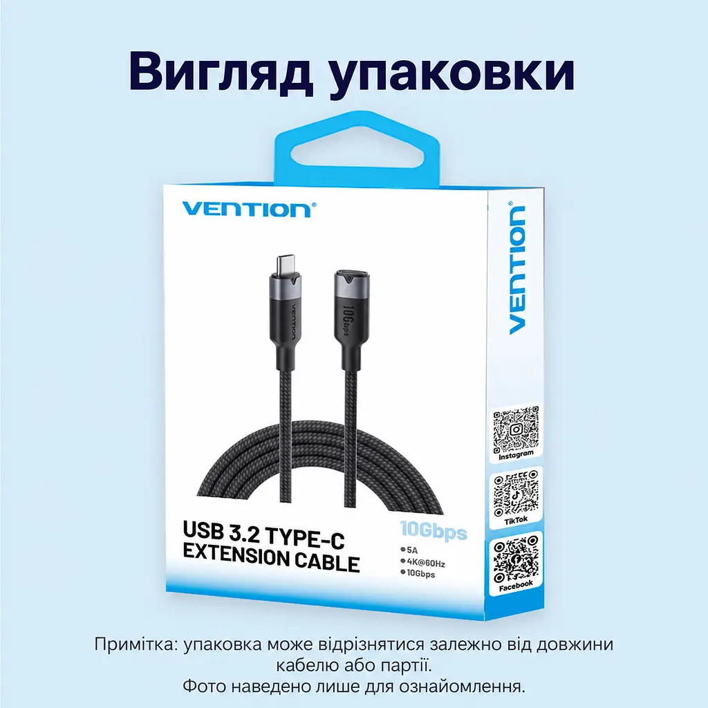 Кабель-подовжувач Vention TRFWD USB-C 3.2 Gen 2 PD 100 Вт 0,5 м білий (TRFWD) - фото 13