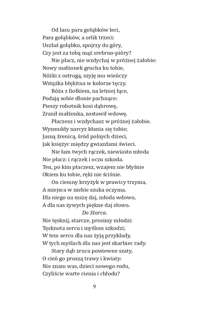 Dziady (Дзяди) - фото 7