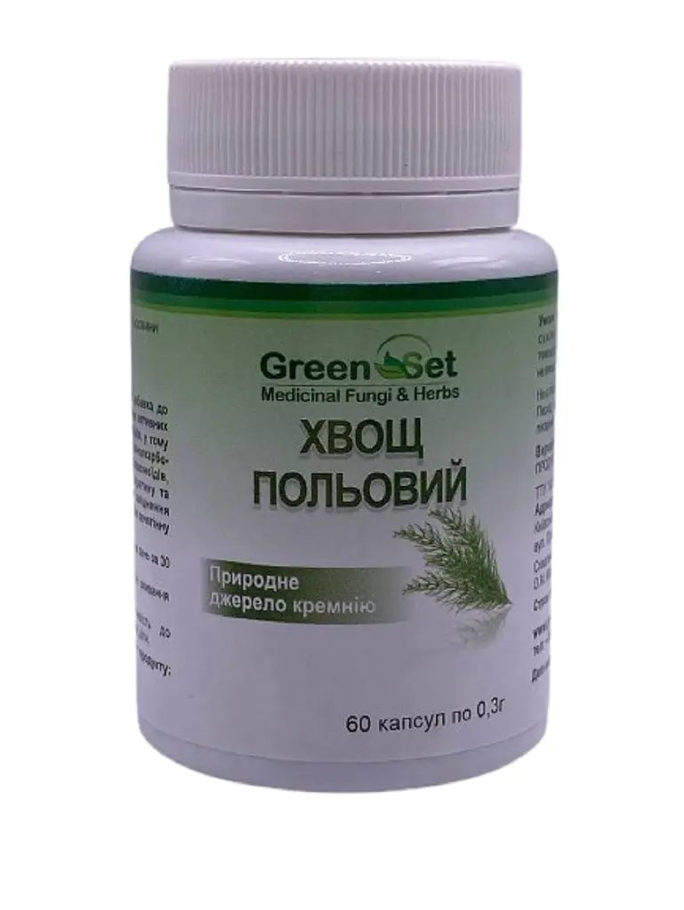 Дієтична добавка GreenSet Хвощ польовий кремнієвий захист 60 капсул