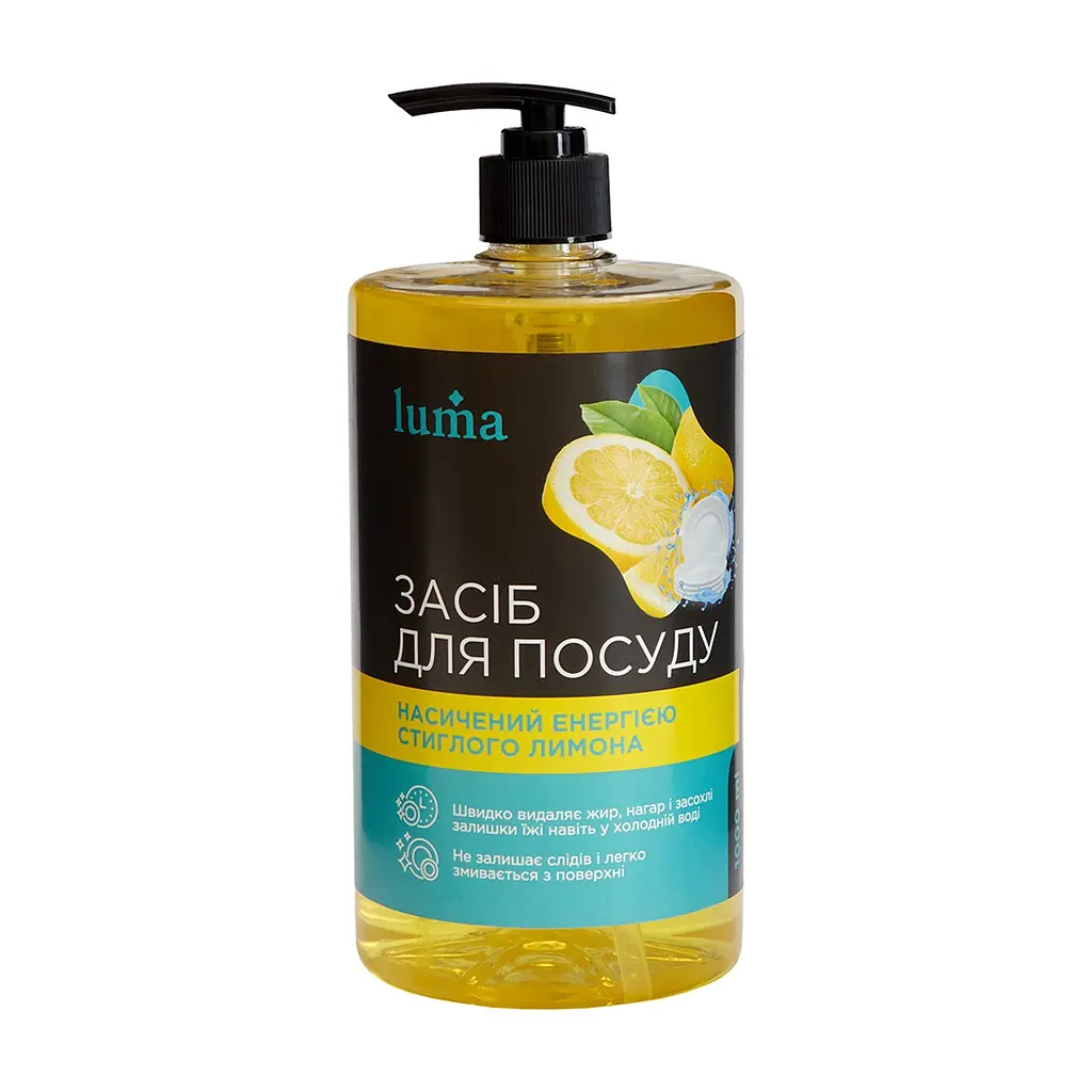 Средство для ручного мытья посуды Luma Лимон 1 л (LD-11)