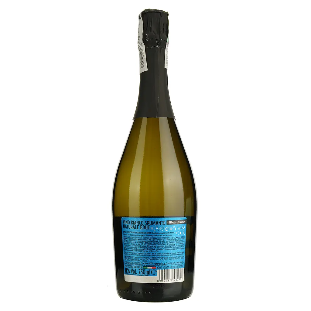 Вино ігристе Terra Sacra Spumante Brut біле сухе 0.75 л - фото 2