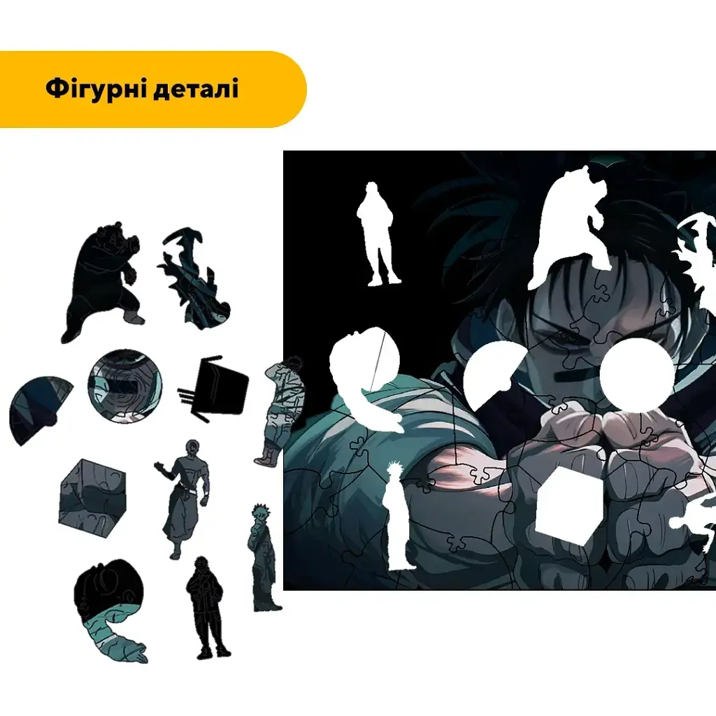 Дерев'яний фігурний пазл puzzlean Ритуал крові, А3, Картонна коробка 200 елементів - фото 3