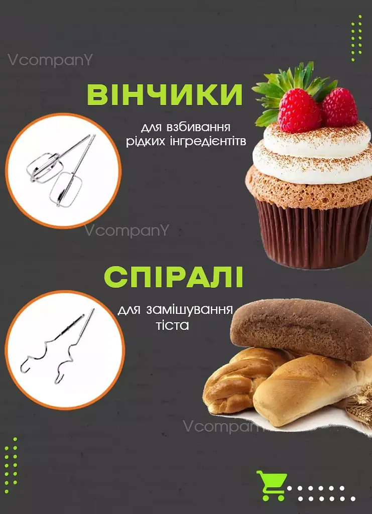 Миксер ручной Bitek 1200 Вт серый - фото 3