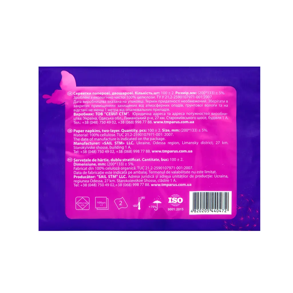 Серветки косметичні Parus двошарові 100 шт. - фото 2