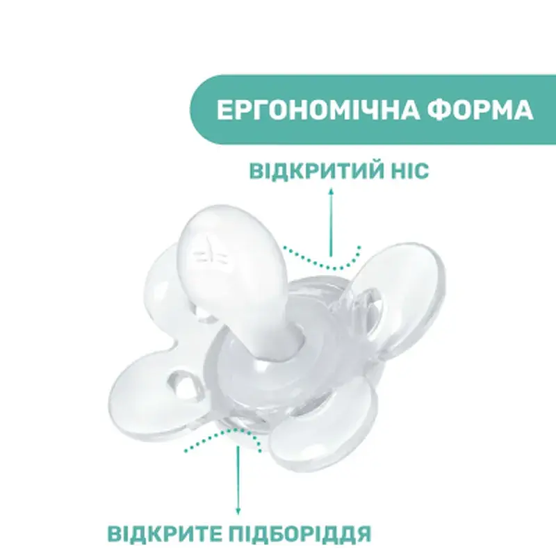 Пустушка Chicco Physio Comfort силіконова від 2 до 6 місяців 2шт. (рожева) (74931.11.00) - фото 7