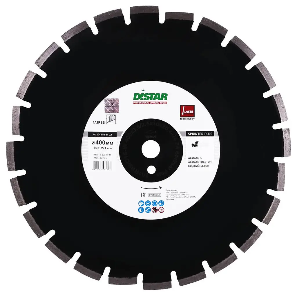 Алмазний диск по асфальту Distar Sprinter Plus 1A1RSS/C1S-W 400x3,5/2,5x25,4-11,5-24-ARP 40x3,5x8+2 R190