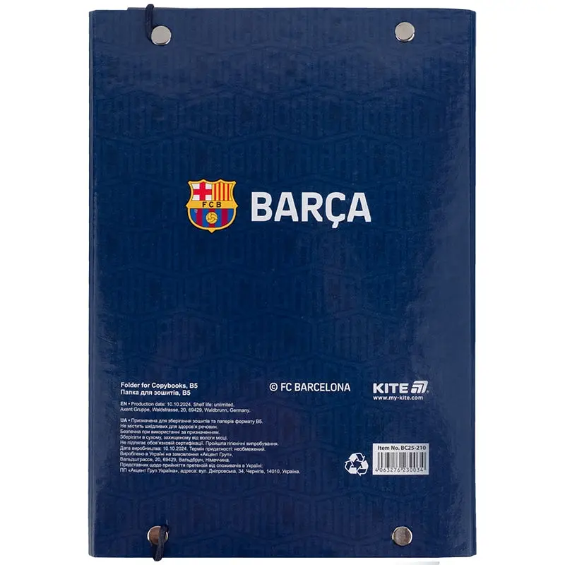 Папка для зошитів Kite FC Barcelona В5 на гумці (BC25-210) - фото 4