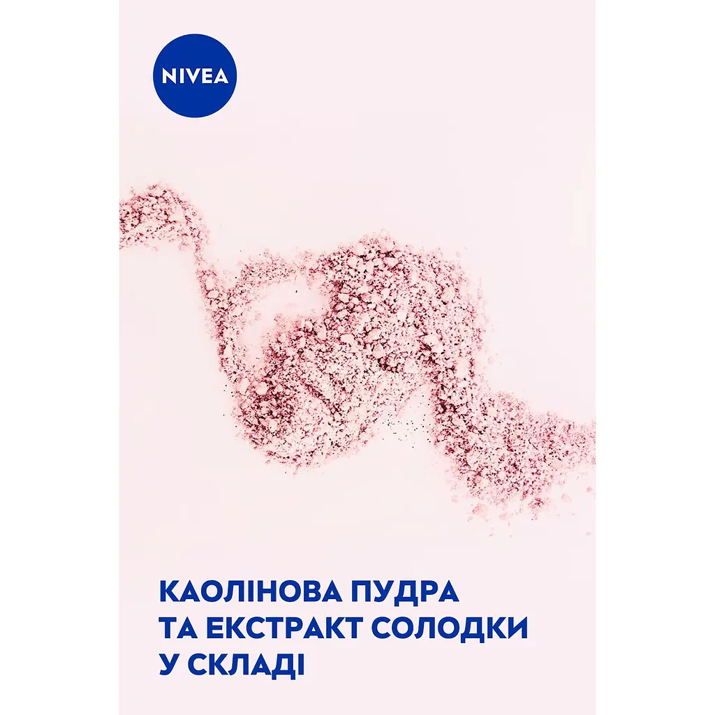 Антиперспирант Nivea Эффект Пудры 50 мл (84158) - фото 5