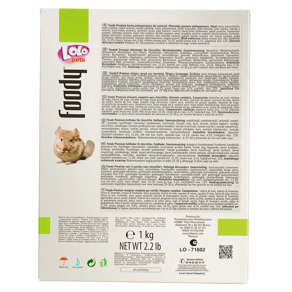 Корм для шиншилл Lolo Pets 1000 г (LO-71602) - фото 4