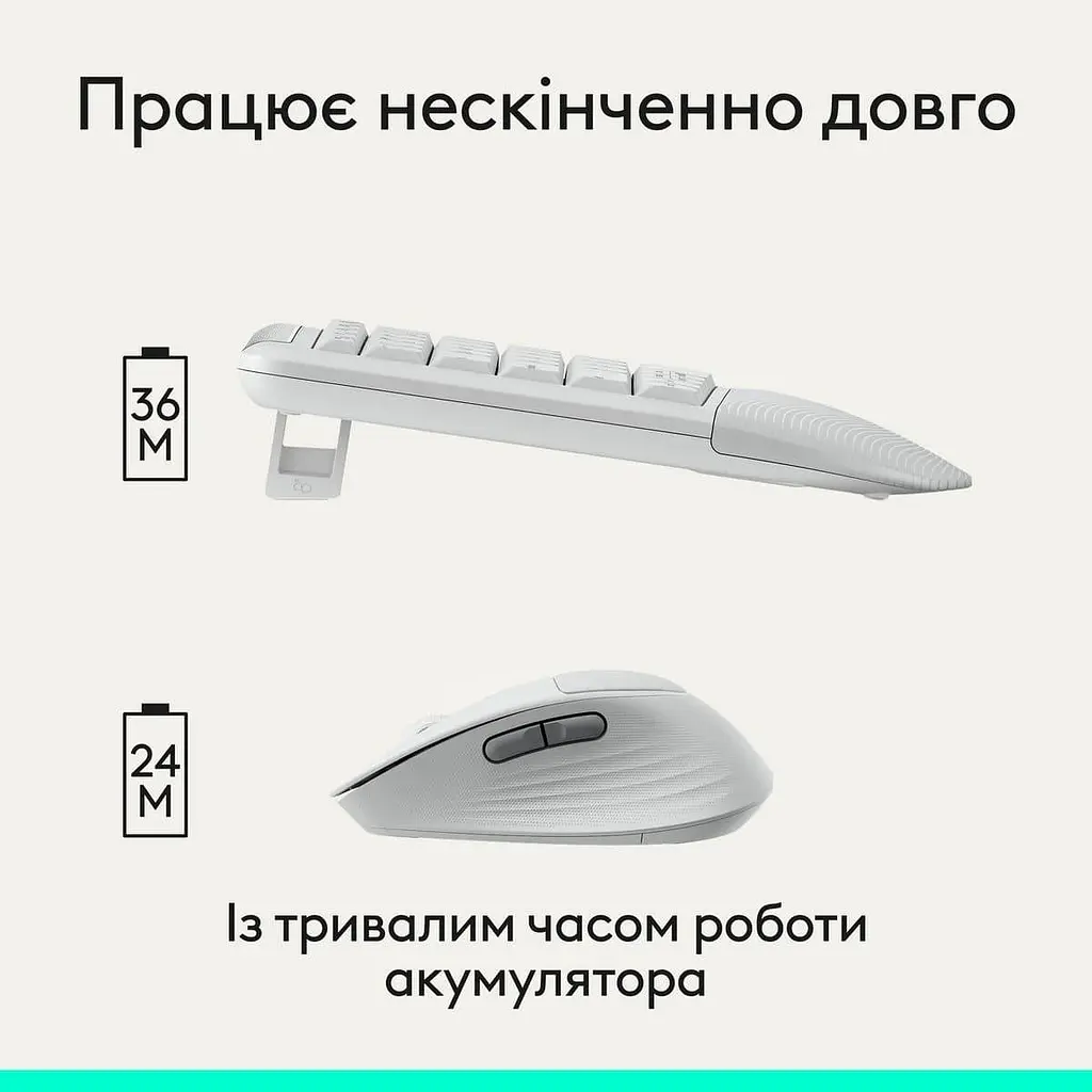 Комплект (Клавіатура та миша) Logitech Signature Comfort Plus MK880 Wireless Combo Off-White (920-014033) - фото 13