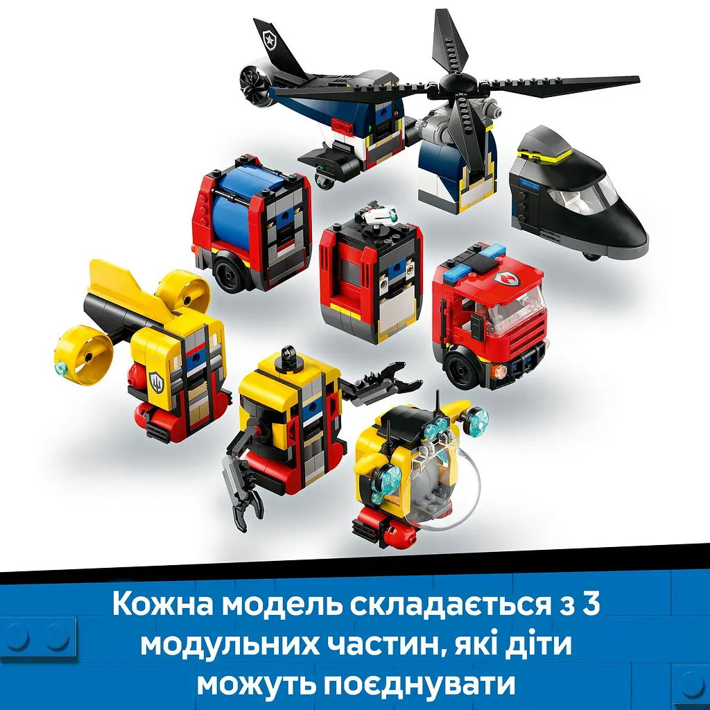 Конструктор LEGO City Ремікс вертольотів пожежних машин і підводних човнів 874 деталі (60462) - фото 10