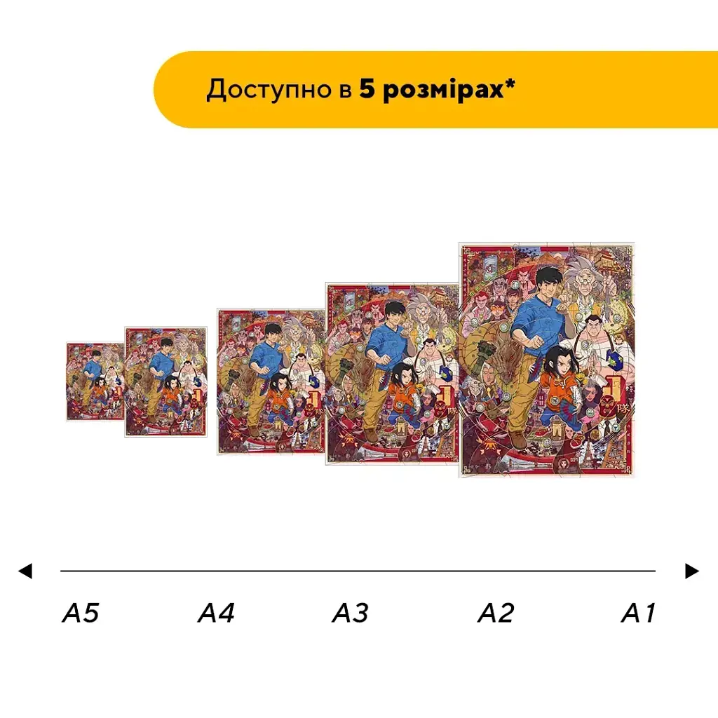Дерев'яний фігурний пазл puzzlean Пригоди Джекі, А3, Картонна коробка 200 елементів - фото 2