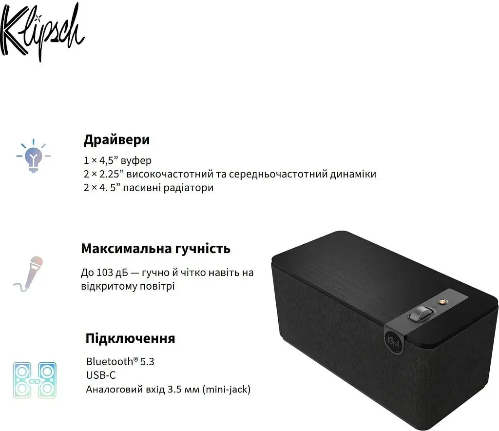 Акустическая система Klipsch Home Audio System The One Plus Matt Black (1071959) - фото 6
