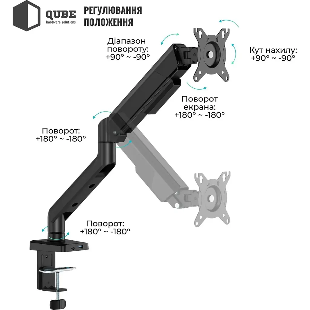 Кронштейн QUBE 4012GB.USB Black 4012GB.USB - фото 3