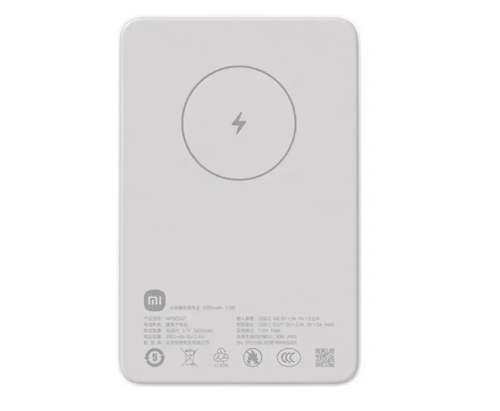 Павербанк Xiaomi Magnetic Power Bank 5000 mAh (WPB0507)