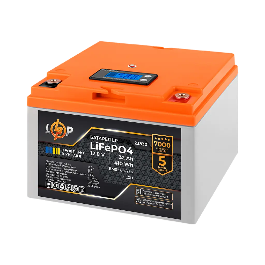 Акумулятор LP LiFePO4 12,8V - 32 Ah (410Wh) (BMS 50А/25A) пластик LCD для ДБЖ - фото 2