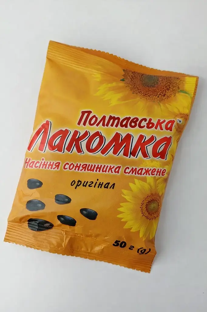 Насіння соняшника смажене Полтавська Лакомка Оригінал 50 г 30 шт упаковка