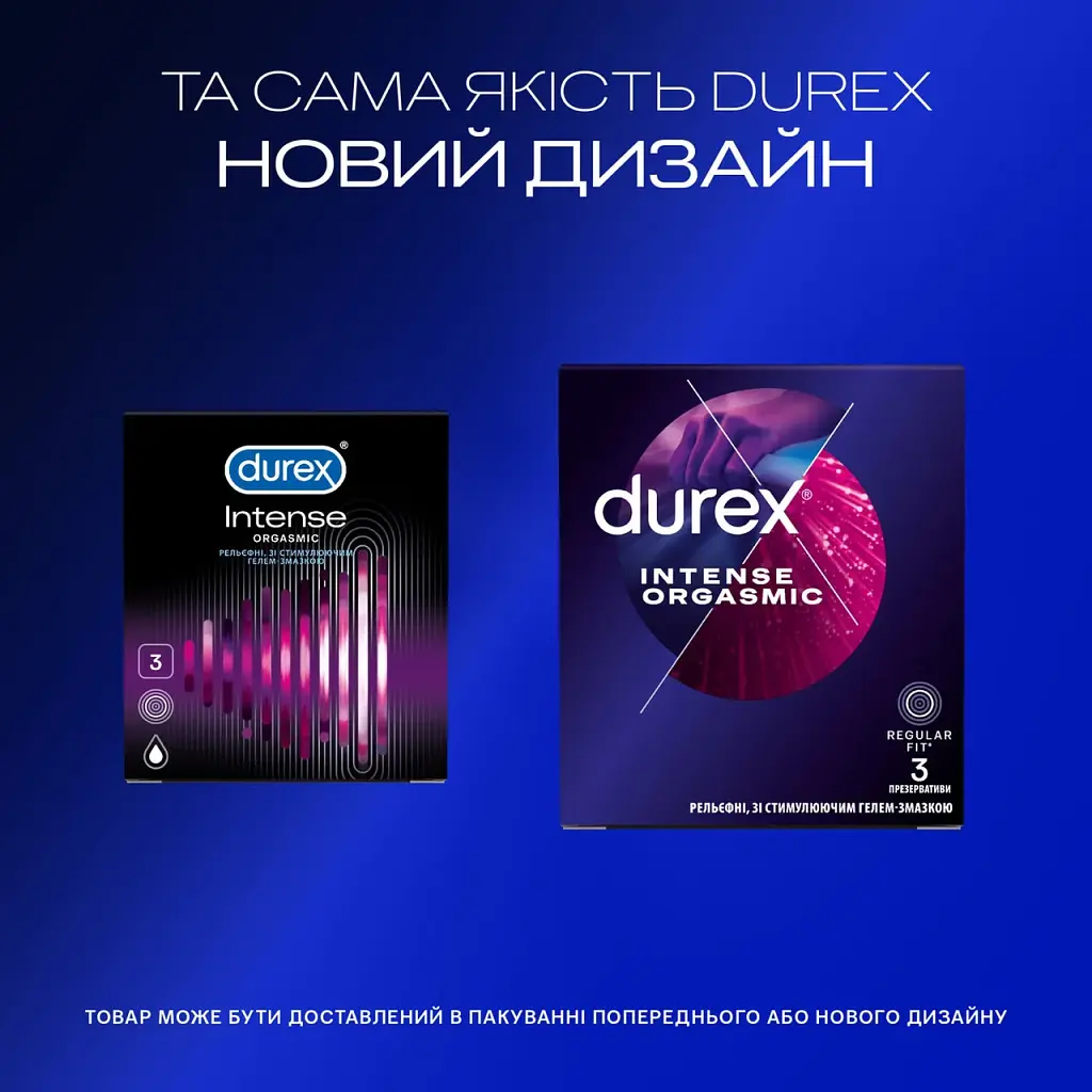 Презервативи рельєфні з стимулюючим гелем-змазкою Durex Intense Orgasmic 3 шт. - фото 5