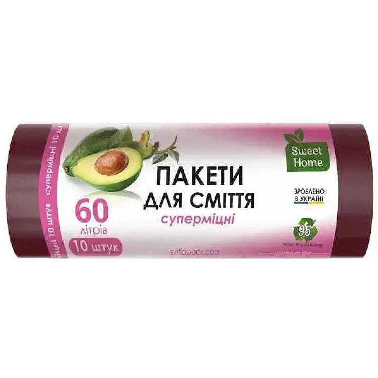 Пакети для сміття SWEET HOME 10шт 60л «СУПЕРМІЦНІ» (марун/темно-бордові)