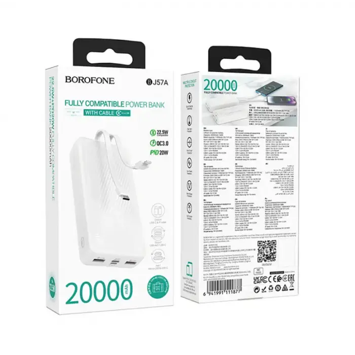 Powerbank BOROFONE BJ57A зі швидким заряджанням 22.5W 20000 mAh + кабелі Type-C/Lightning Білий - фото 3
