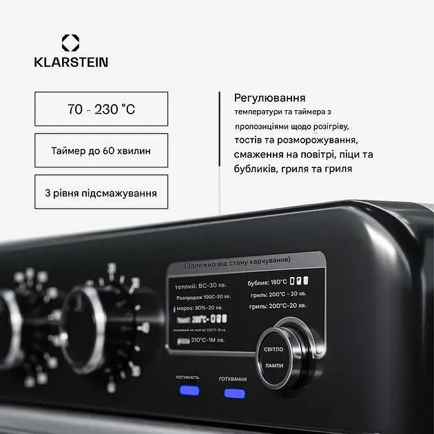 Аэрогриль фритюрница Klarstein AirGlaze (10045478) - фото 6