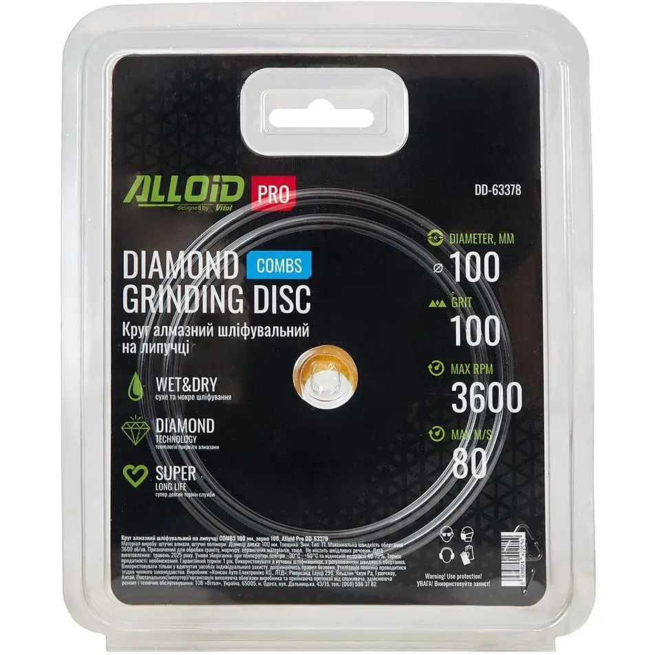 Круг алмазный Alloid Building Tools Combs шлифовальный на липучке 100 мм зерно 100 (DD-63378) - фото 4