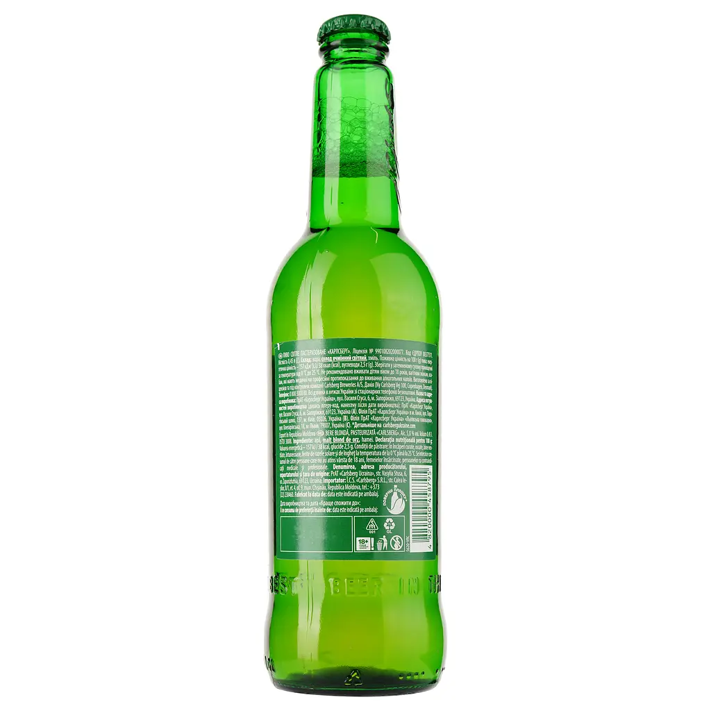 Пиво Carlsberg, світле, 5%, 0,45 л (812953) - фото 2