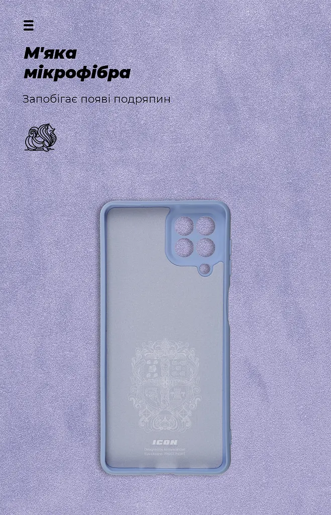 Чехол ArmorStandart ICON для Samsung M53 (M536) Camera cover Lavender (ARM61804) - фото 4