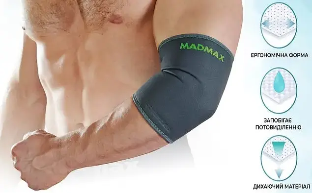 Налокітник MadMax MFA-293 Zahoprene Elbow Support Dark Grey/Green (1 шт) L (MFA-293_L) - фото 5
