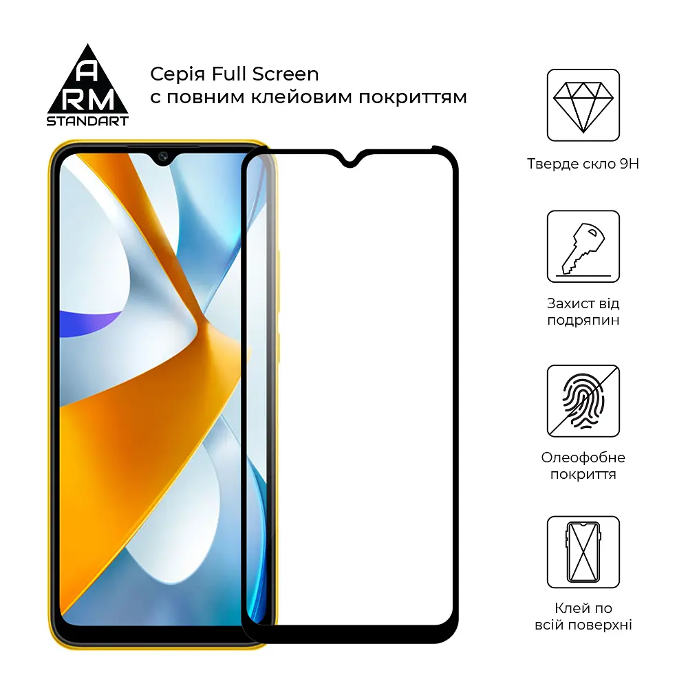 Захисне скло для Xiaomi Poco C40, Full Glue, 2.5D, на весь екран, глянцеве, загартоване 9H, повне проклеювання по всій поверхні, з чорною рамкою, протиударне, ArmorStandart (ARM62954) - фото 2