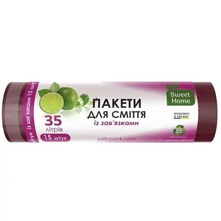 Пакети для сміття SWEET HOME 15шт 35л із завʼязками (марун/темно-бордові)