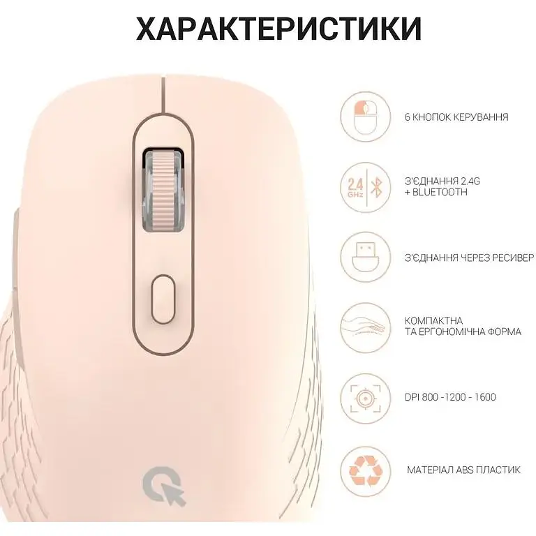 Мышь OfficePro Wireless розовая (M230P) - фото 13