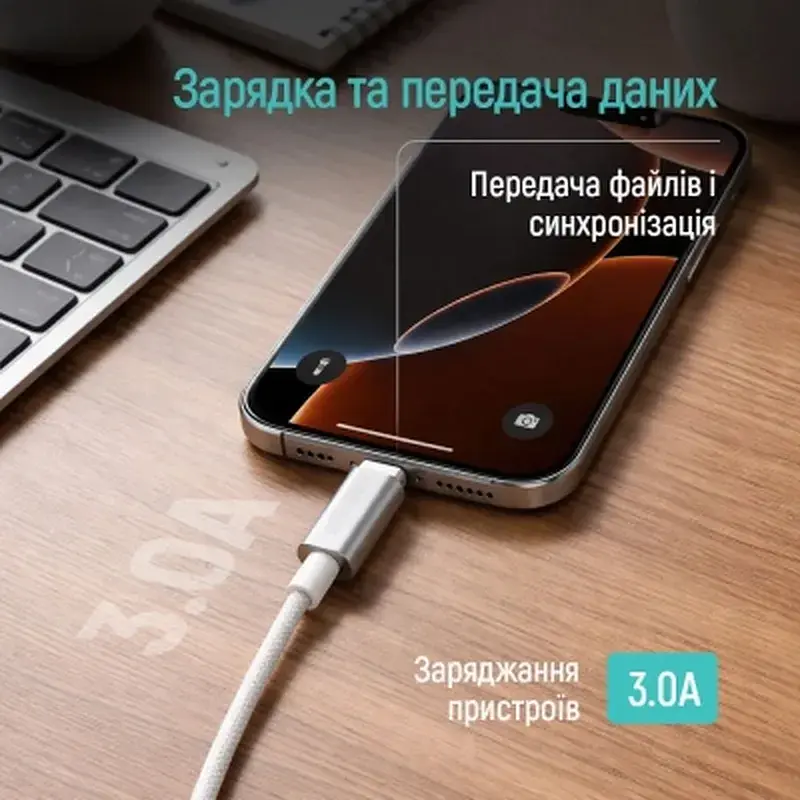 Дата кабель USB 2.0 AM to Lightning 2.0m 3A zinc alloy braided white ColorWay (CW-CBUL099-WT) - фото 10