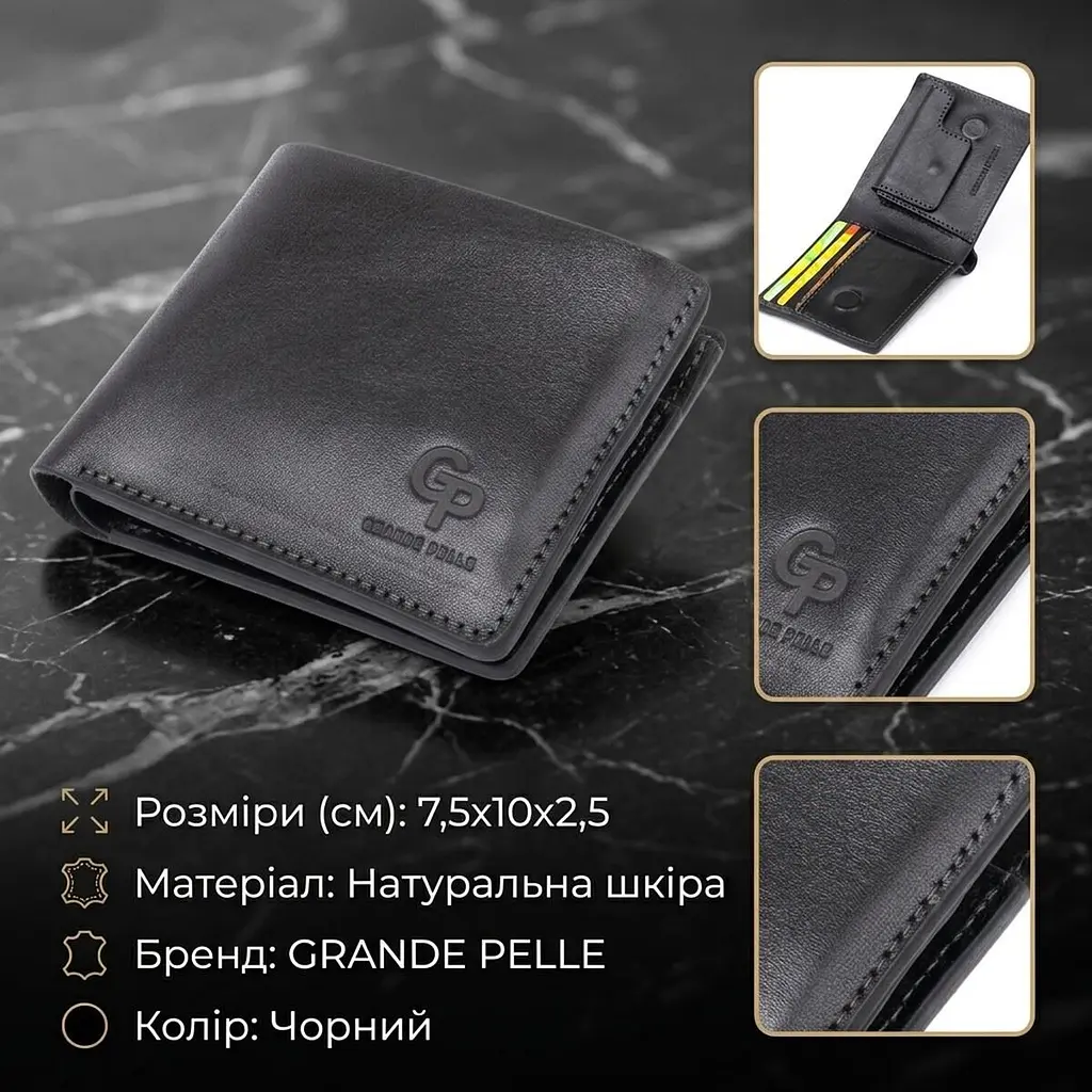Портмоне вертикально з круглим магнітом на два відділення Grande Pelle 11306 чорне - фото 3