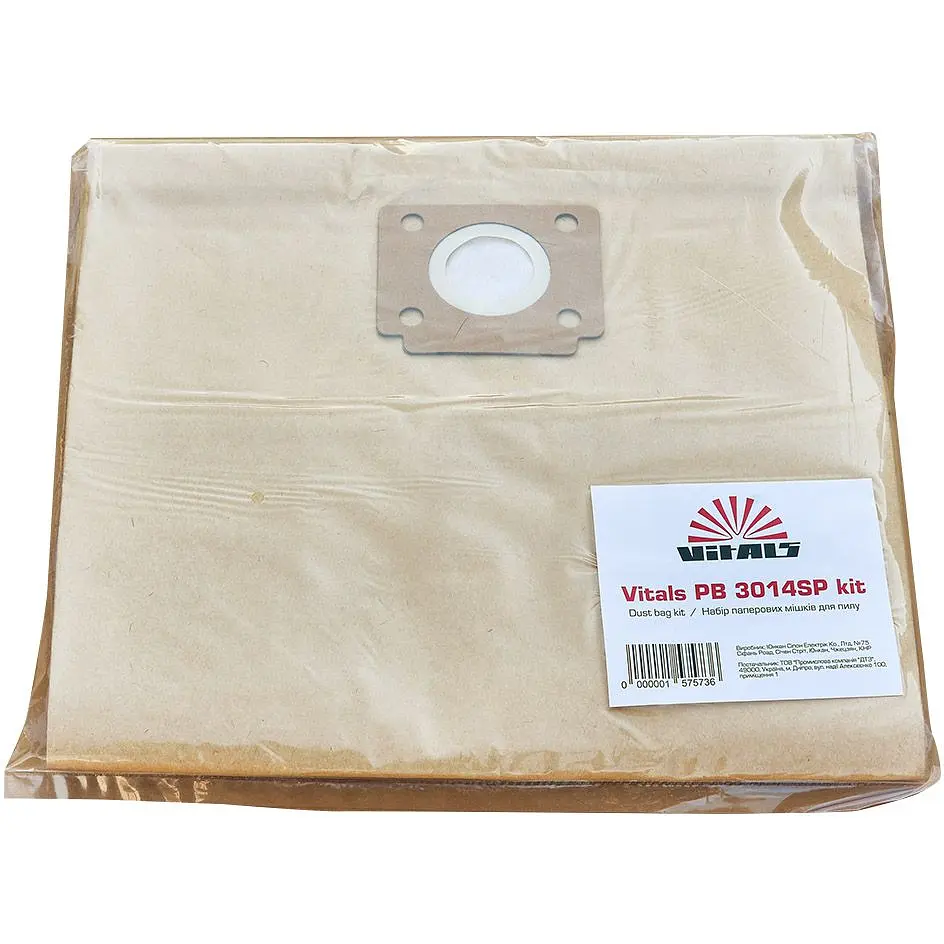 Набір паперових мішків Vitals PB 3014SP kit (157573) - фото 3