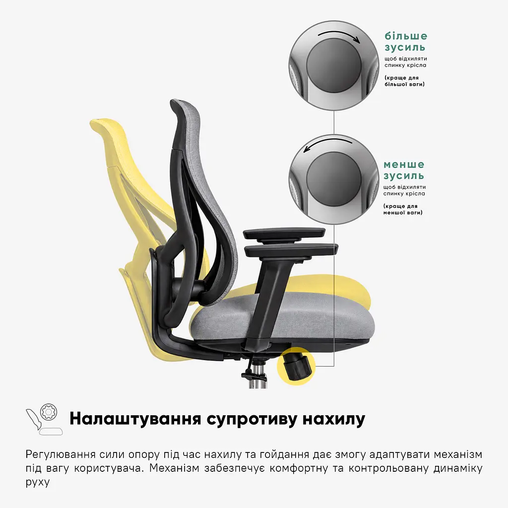 Крісло Mealux Flow Lite Fabric Grey (HF-B20 F/G) - фото 14